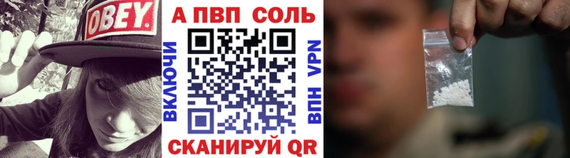 blacksprut shop официальный сайт А ПВП крисы CK Вольск