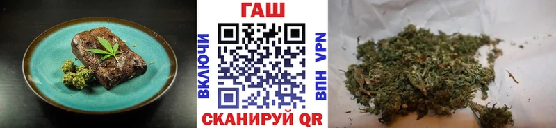 Печенье с ТГК конопля как найти закладки Вольск