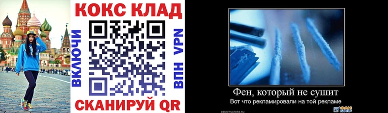 магазин продажи наркотиков  Вольск  COCAIN VHQ 