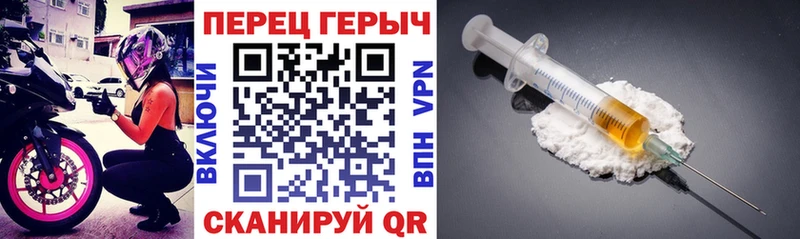 Героин белый  Вольск 