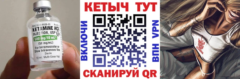 наркота Вольск КЕТАМИН VHQ