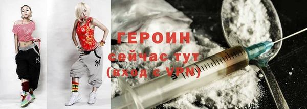марихуана Волосово