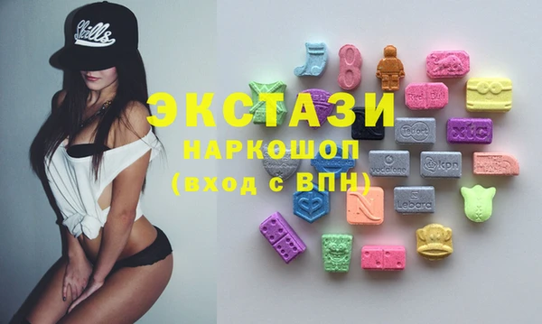 Альфа ПВП Волоколамск