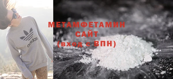 марихуана Волосово