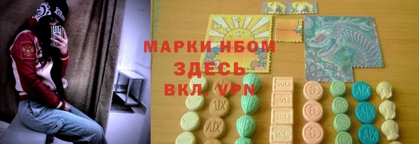 марихуана Волосово