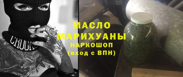 марихуана Волосово