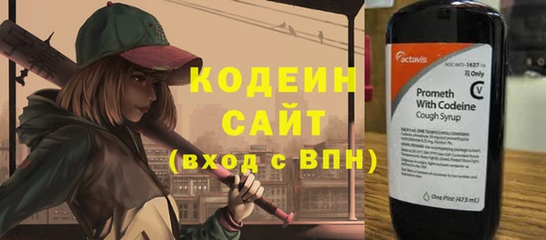 марки nbome Володарск
