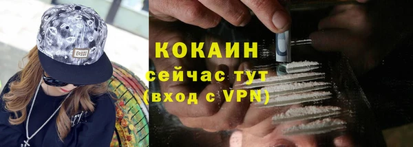 марки nbome Володарск