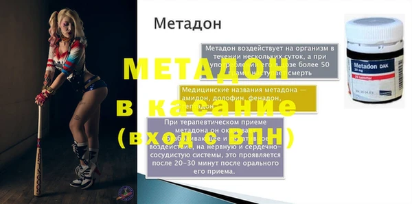 марки nbome Володарск