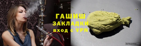 марихуана Волосово