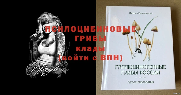 марки nbome Володарск