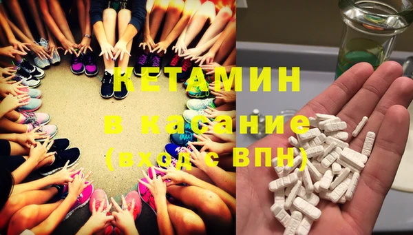 бутик Верхнеуральск