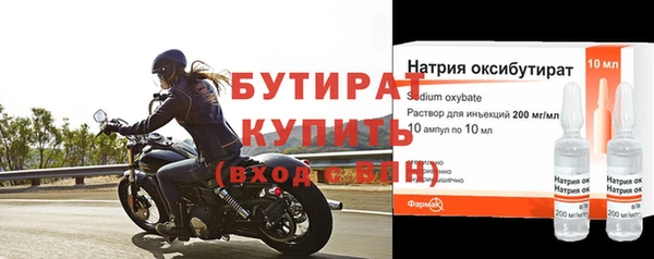 Альфа ПВП Волоколамск