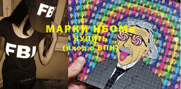 марихуана Волосово
