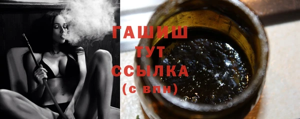 марихуана Волосово