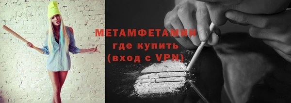 Альфа ПВП Волоколамск