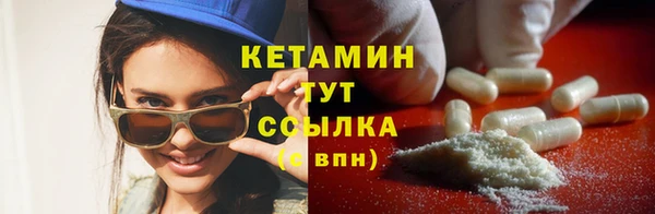 марки nbome Володарск