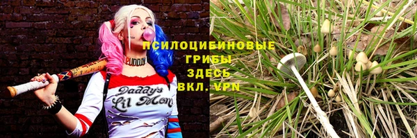 марихуана Волосово