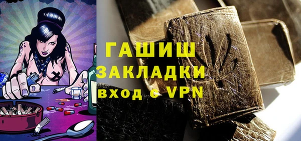 Альфа ПВП Волоколамск