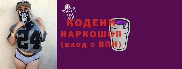 Альфа ПВП Волоколамск