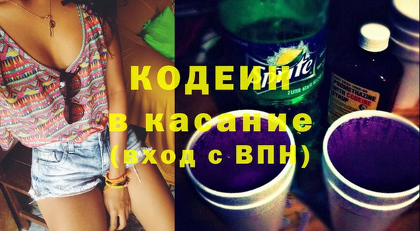 Альфа ПВП Волоколамск