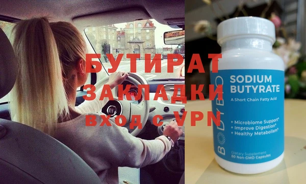 марки nbome Володарск