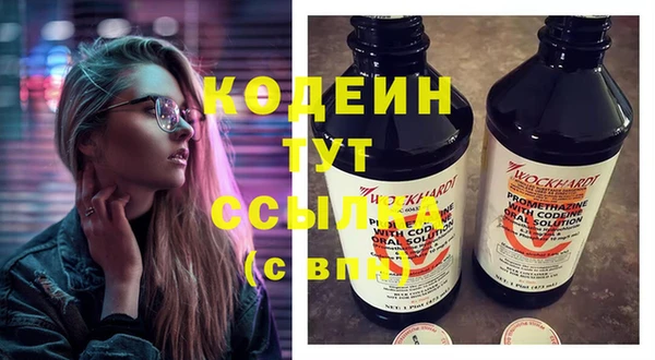 Альфа ПВП Волоколамск