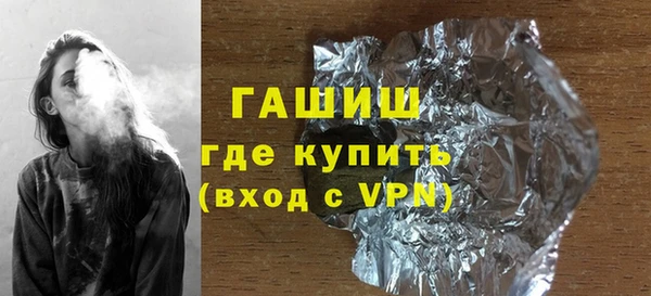 марки nbome Володарск