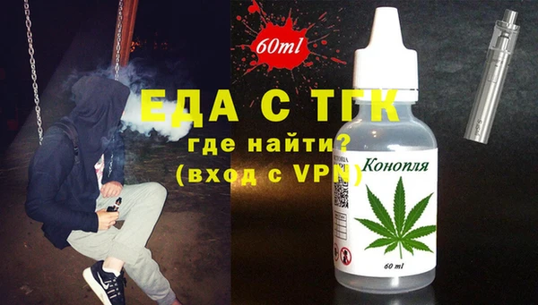 меф Верея