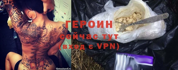 марки nbome Володарск