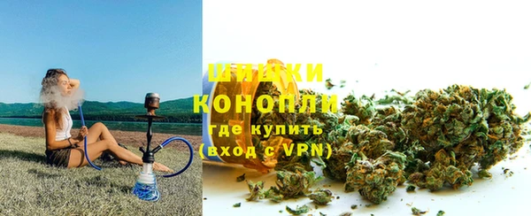 марки nbome Володарск