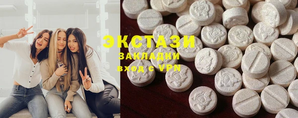 бутик Верхнеуральск