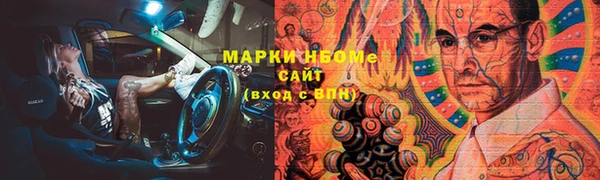 Альфа ПВП Волоколамск
