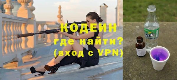 Альфа ПВП Волоколамск