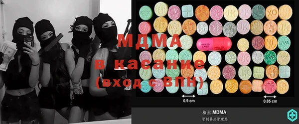 марихуана Волосово