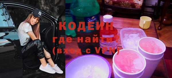 Альфа ПВП Волоколамск