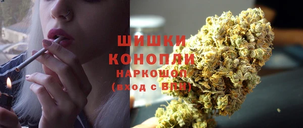 марихуана Волосово