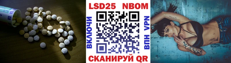 ЛСД экстази ecstasy  даркнет сайт  Вольск 