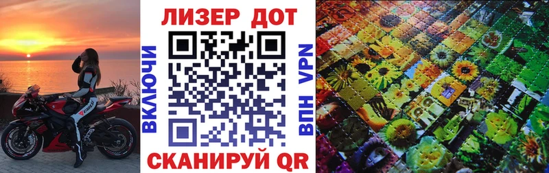 Марки NBOMe 1,8мг Вольск