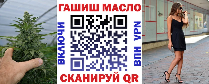 купить   Вольск  ТГК THC oil 